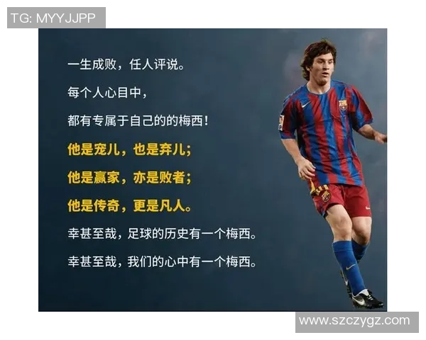 戴眼罩的足球球星是谁他的伤病背后故事揭秘